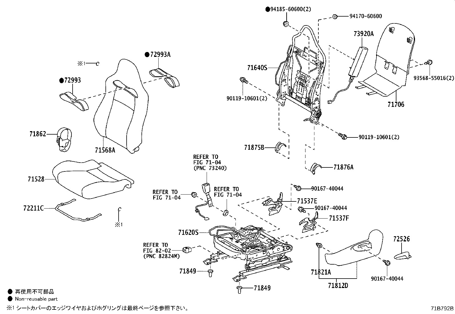 71502-22070 PAD, FRONT SEAT CUSHION, LH (FOR SEPARATE TYPE) product image