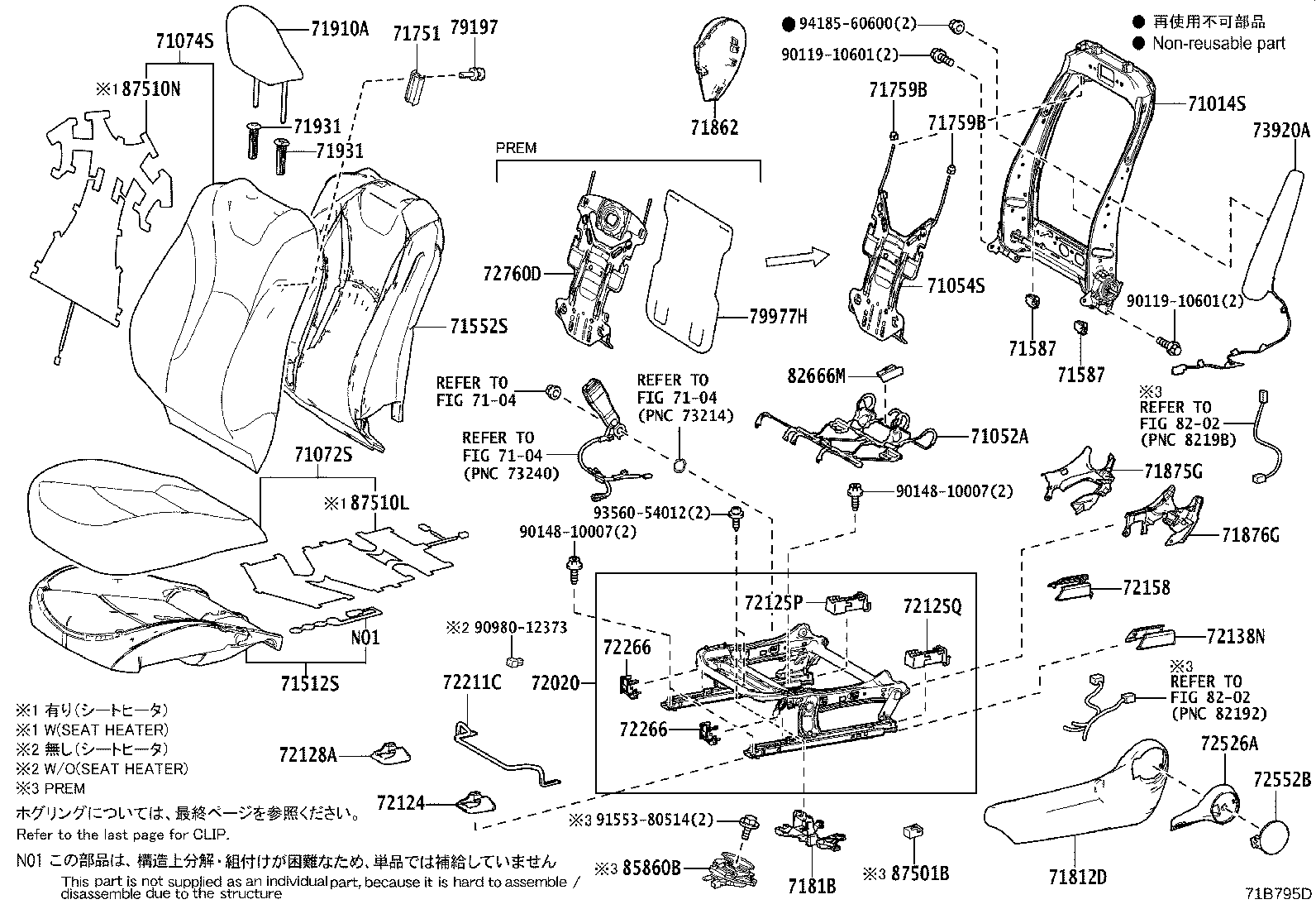 71502-47060 PAD, FRONT SEAT CUSHION, LH (FOR SEPARATE TYPE) product image