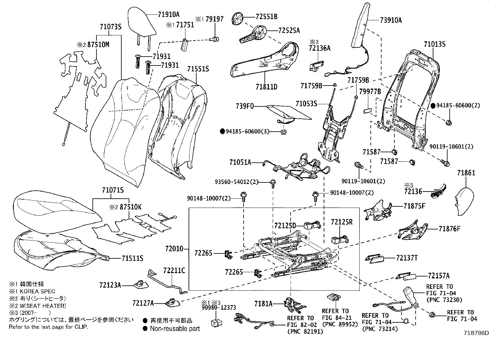 Thumbnail 5 for 71073-47D90-B2