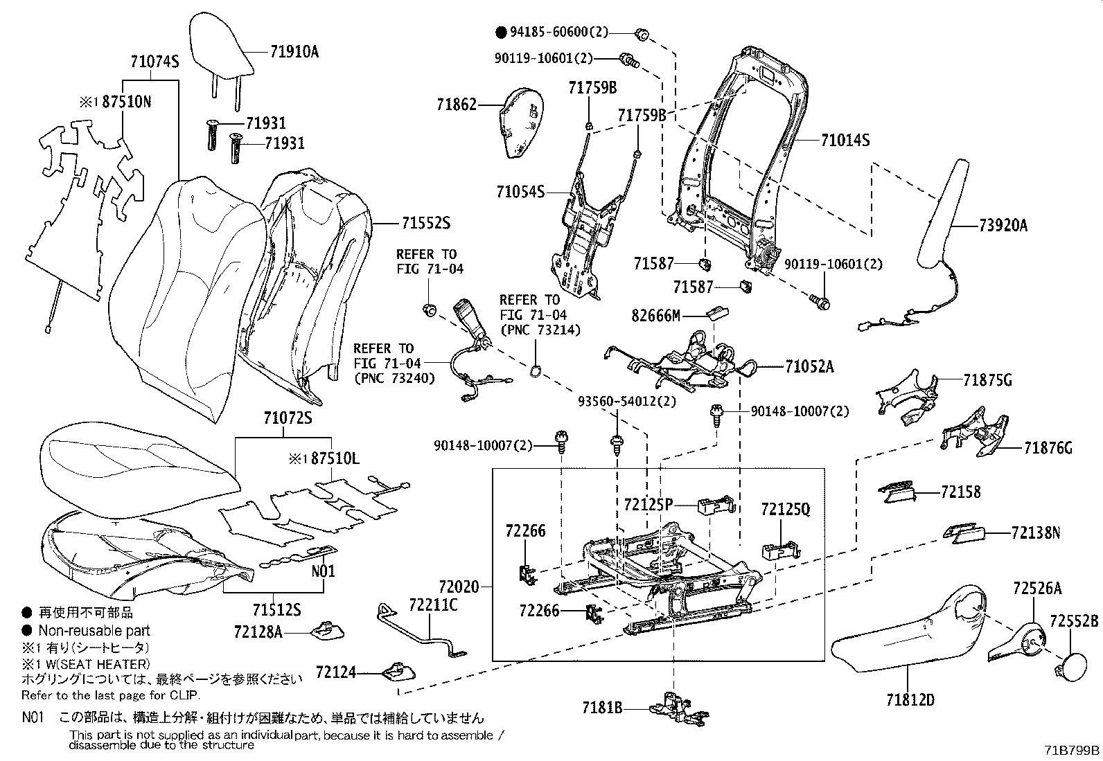 71013-47161 FRAME SUB-ASSY, FRONT SEAT BACK, RH product image