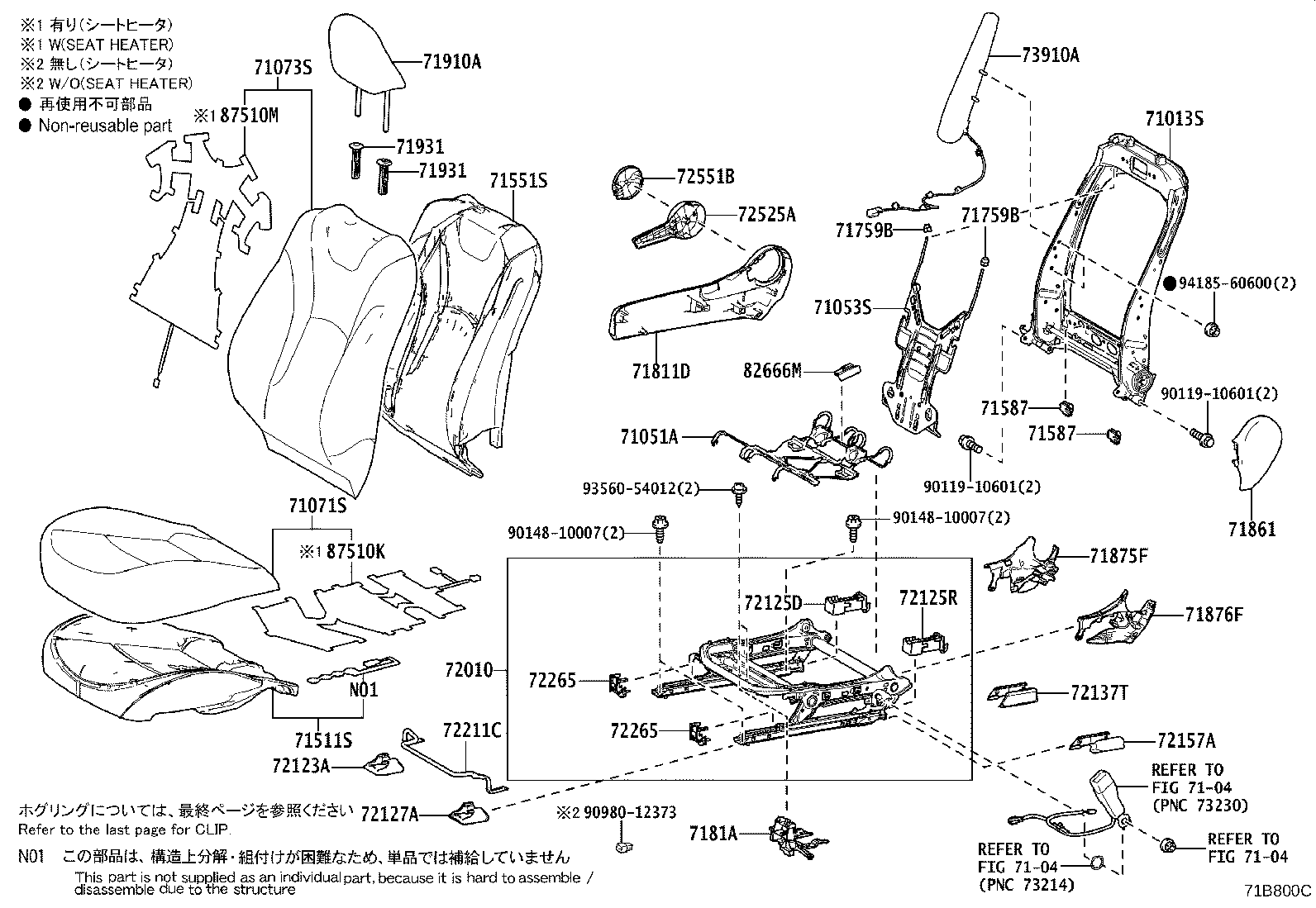 71013-47161 FRAME SUB-ASSY, FRONT SEAT BACK, RH product image