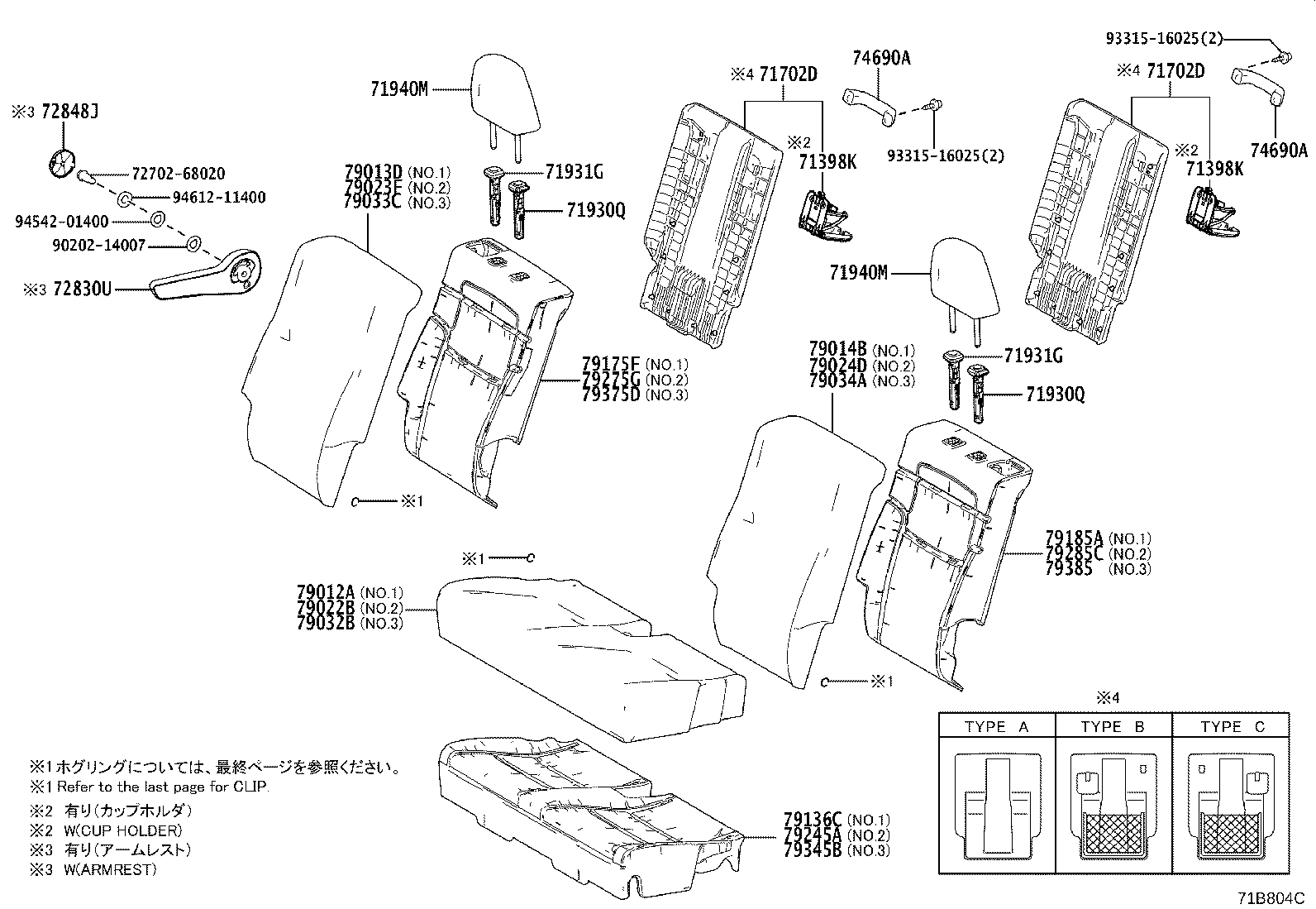 Thumbnail 7 for 71930-44020-L2