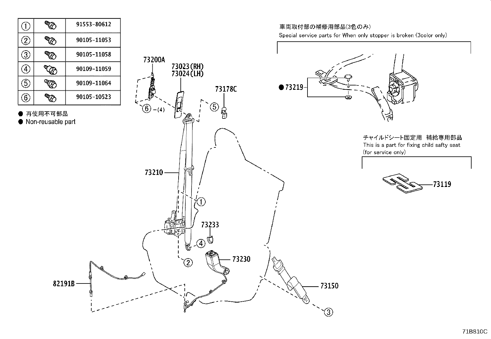 Thumbnail 2 for 73023-12020-A0