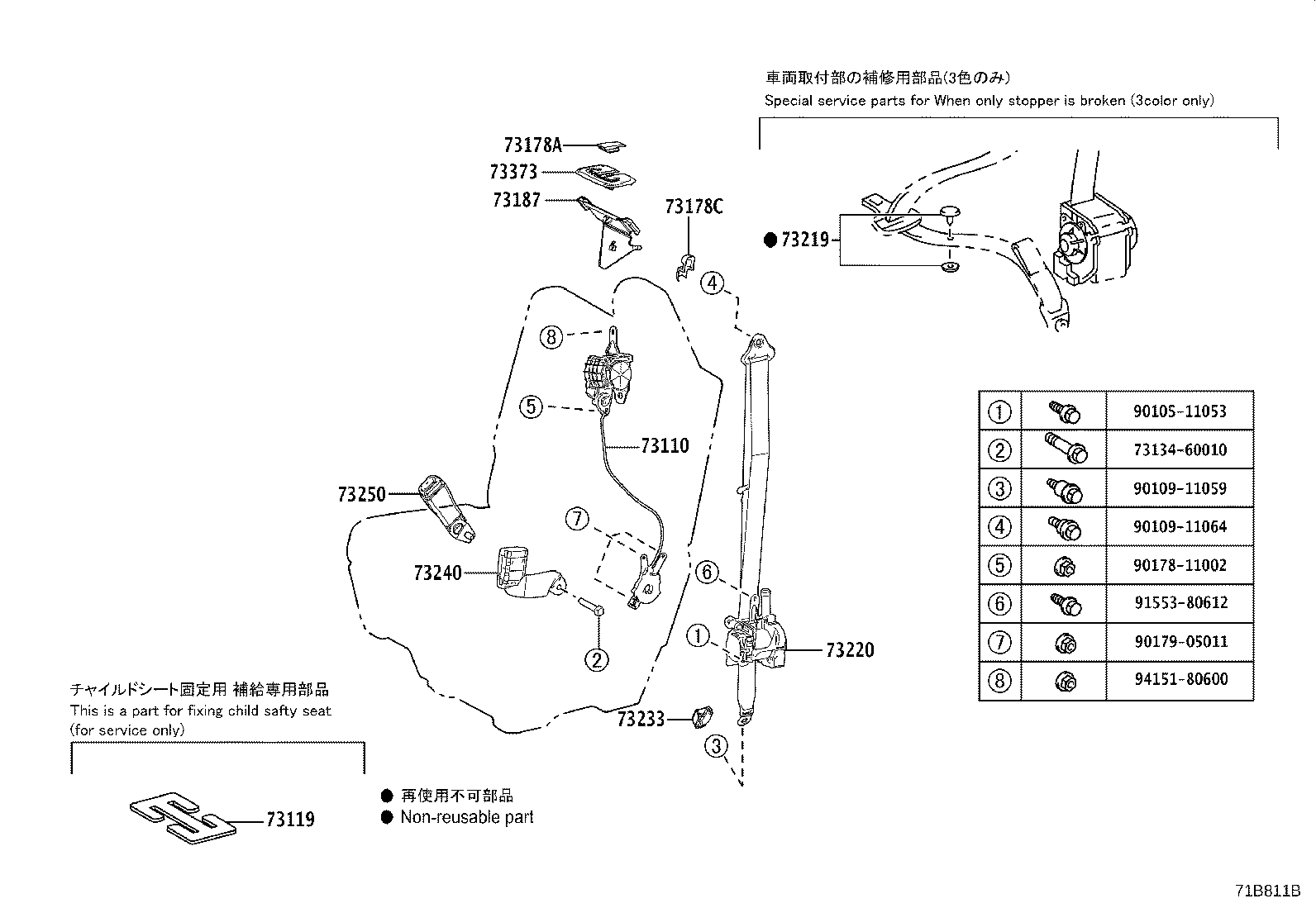 Thumbnail 7 for 73023-12020-A0