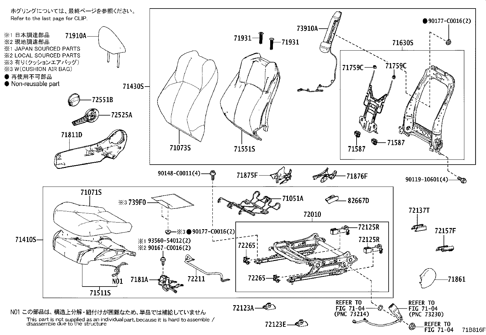 71501-02400 PAD, FRONT SEAT CUSHION, RH(FOR SEPARATE TYPE) product image