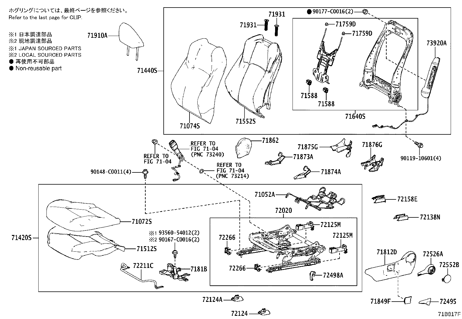 71501-02400 PAD, FRONT SEAT CUSHION, RH(FOR SEPARATE TYPE) product image