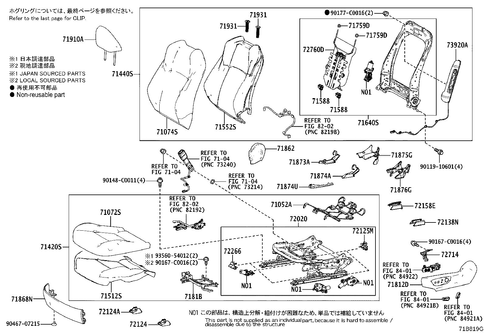71501-02400 PAD, FRONT SEAT CUSHION, RH(FOR SEPARATE TYPE) product image