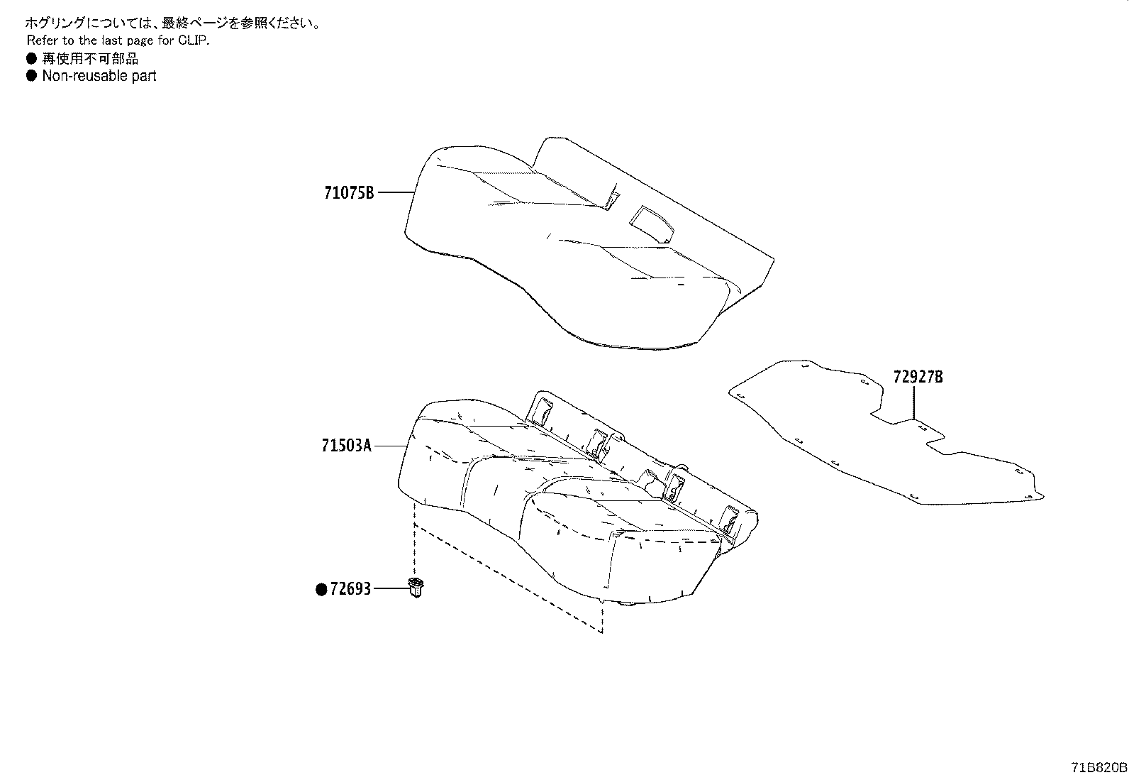 71033-02080 LEG SUB-ASSY, REAR SEAT CUSHION product image
