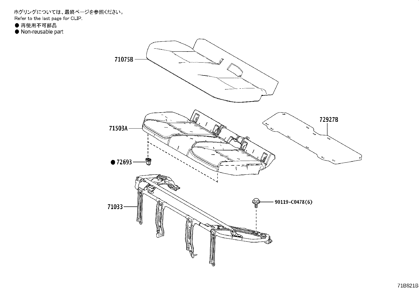 71033-02080 LEG SUB-ASSY, REAR SEAT CUSHION product image