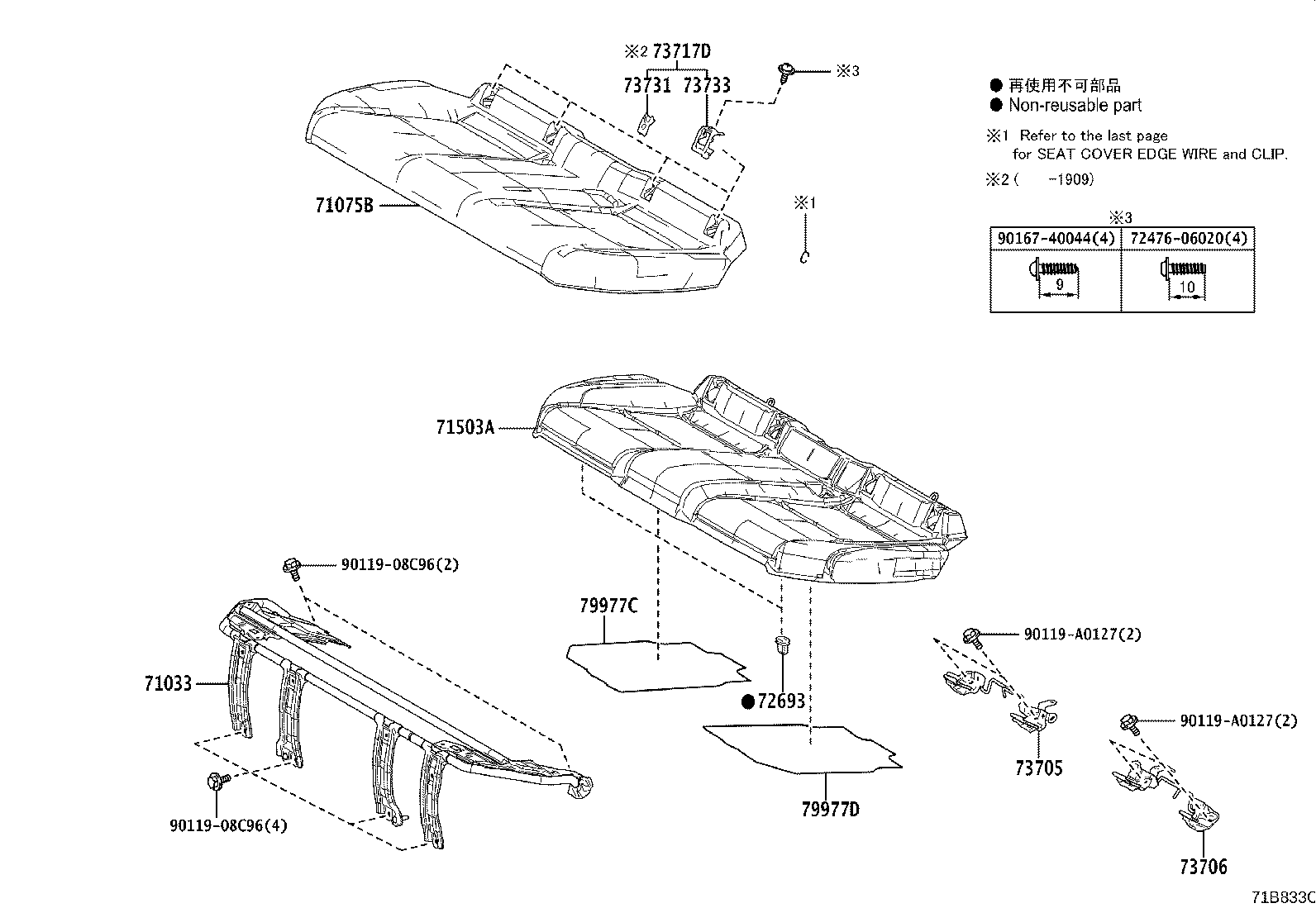 Thumbnail 2 for 71075-06D20-B0