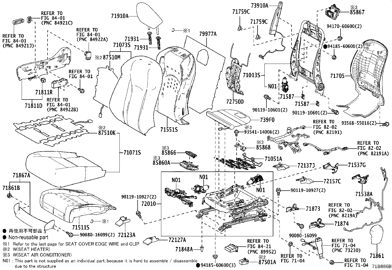 Thumbnail 2 for 71073-48D50-F2