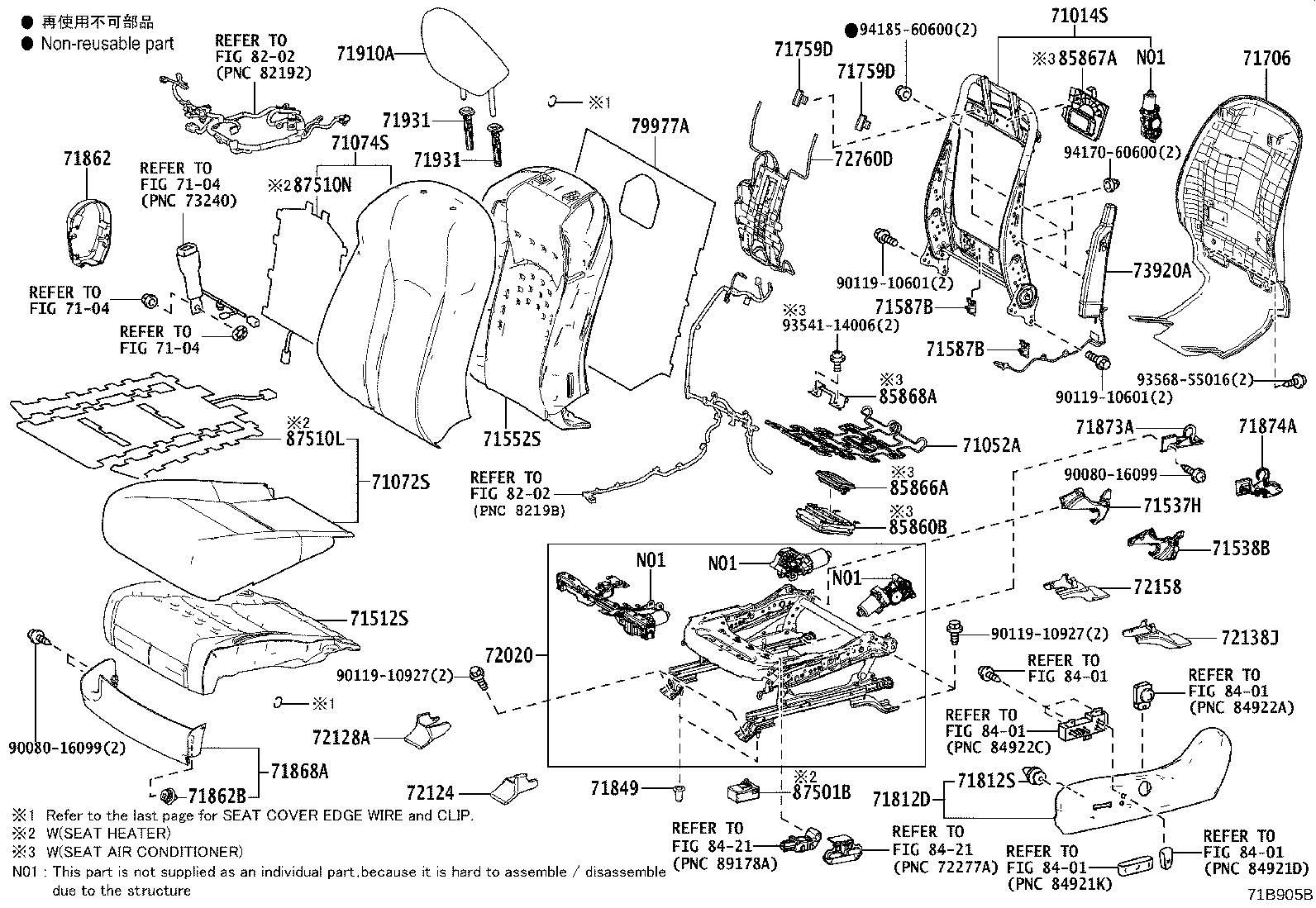 Toyota 71073-48D50-F2 COVER, FRONT SEAT BACK, RH(FOR SEPARATE TYPE)