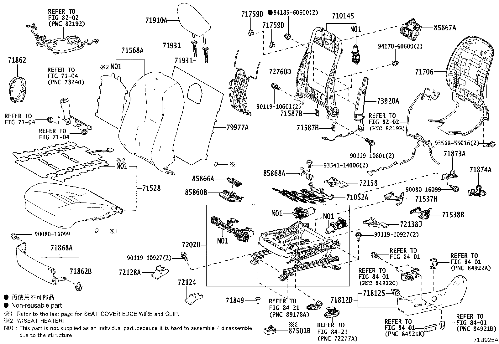Thumbnail 3 for 71073-48D50-F2