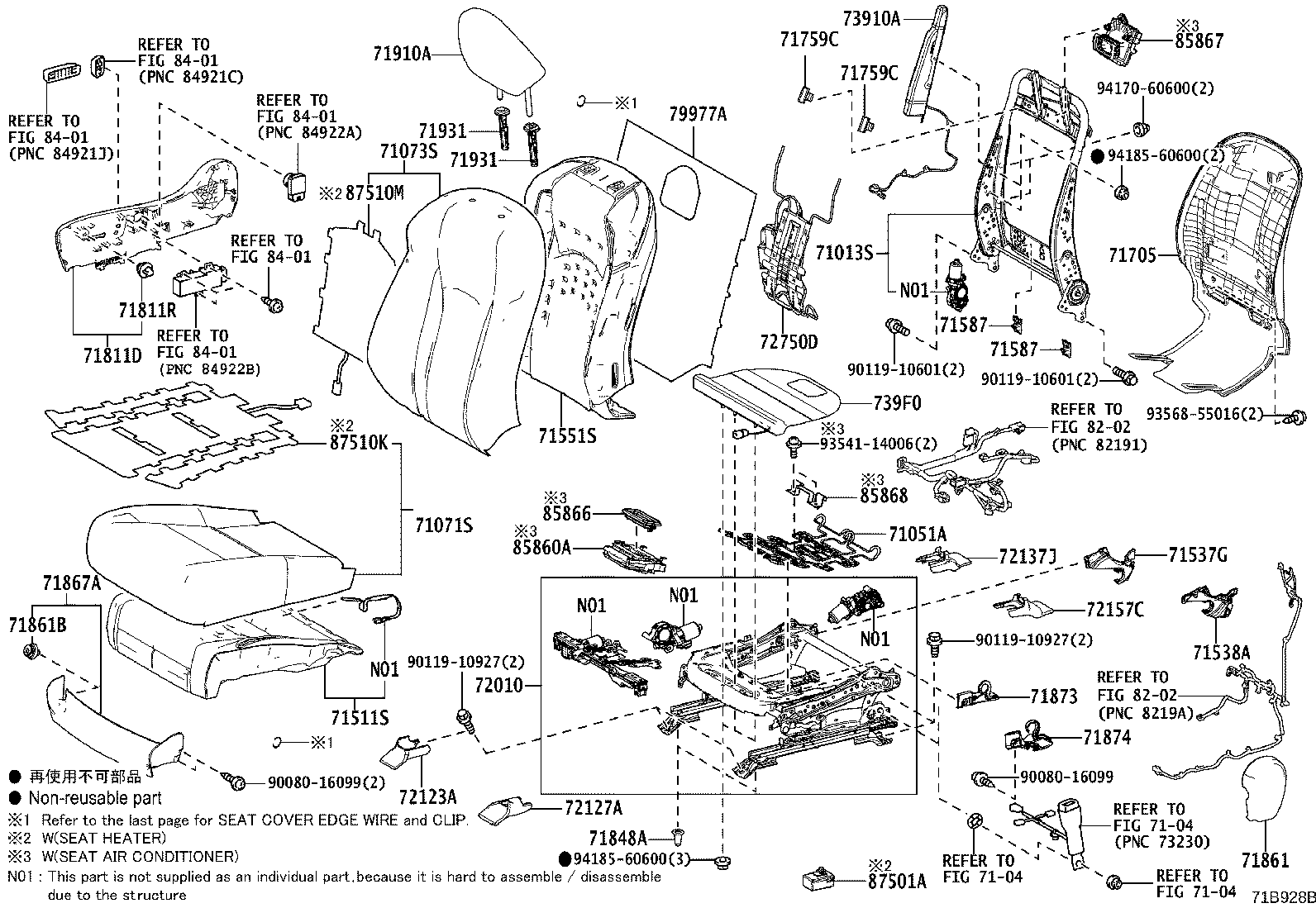 71501-48060 PAD, FRONT SEAT CUSHION, RH(FOR SEPARATE TYPE) product image