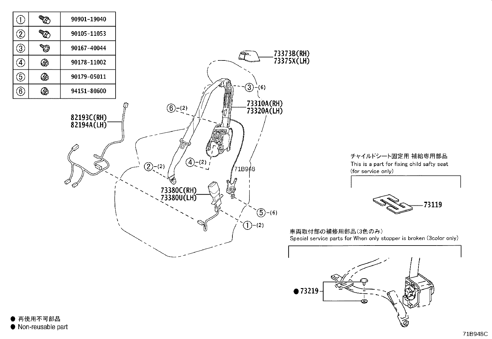 73210-26780-C0 BELT ASSY, FRONT SEAT OUTER, RH product image