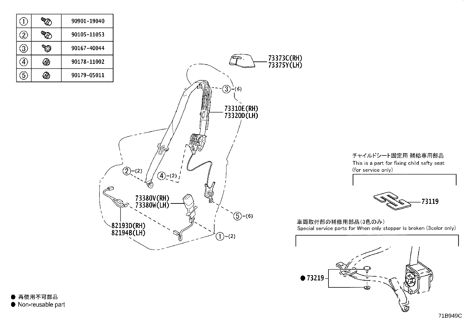 73210-26780-C0 BELT ASSY, FRONT SEAT OUTER, RH product image