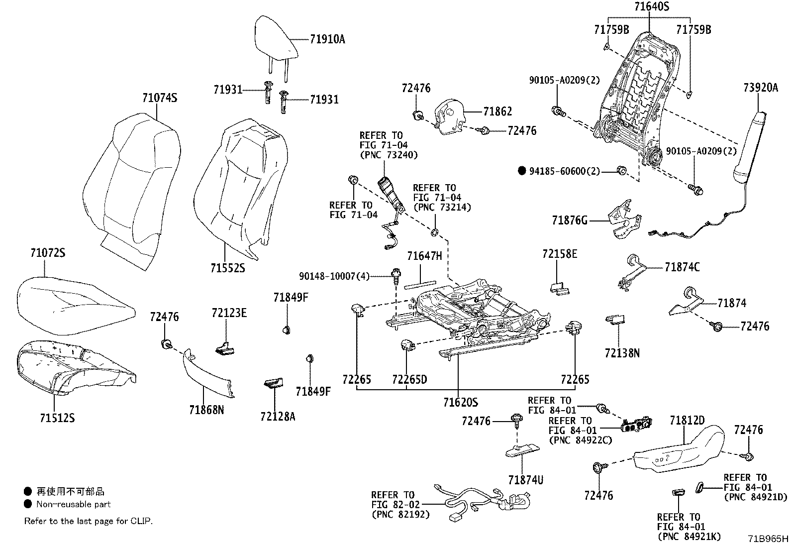 71610-02560 SPRING ASSY, FRONT SEAT CUSHION, RH(FOR SEPARATE TYPE) product image