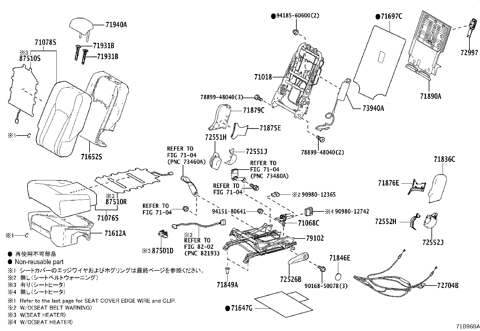 71075-48720-F4 COVER, REAR SEAT CUSHION, RH (FOR SEPARATE TYPE) product image