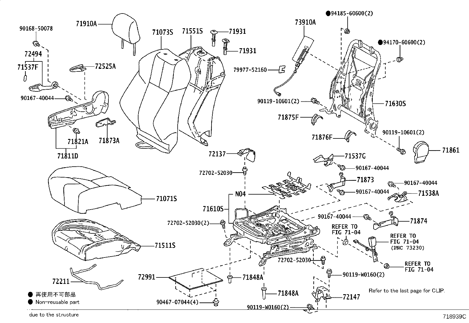 71620-52290 SPRING ASSY, FRONT SEAT CUSHION, LH(FOR SEPARATE TYPE) product image