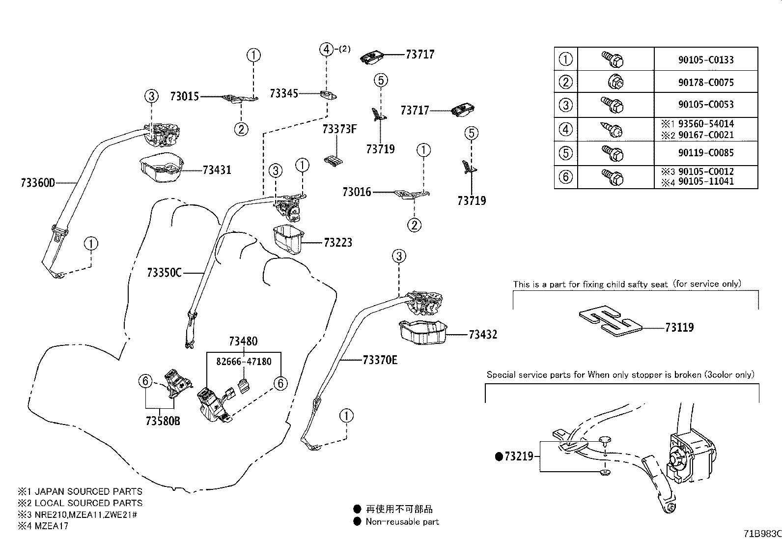 73223-02100 COVER, SEAT BELT RETRACTOR product image