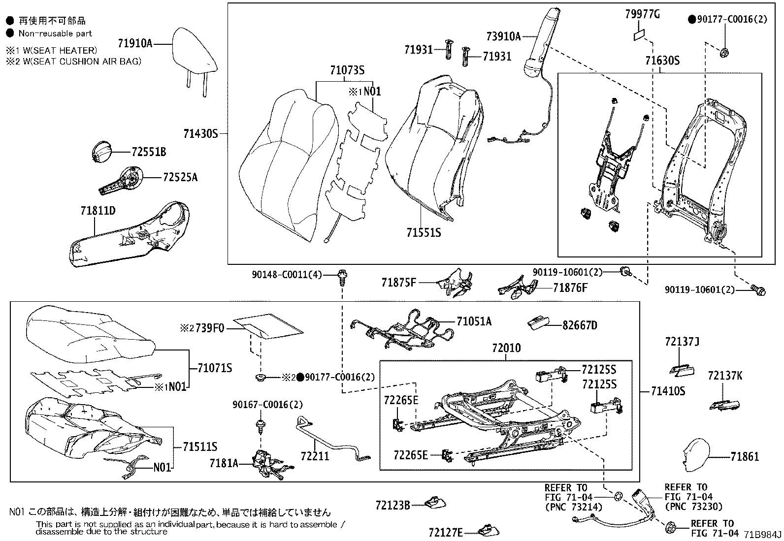 71501-02410 PAD, FRONT SEAT CUSHION, RH(FOR SEPARATE TYPE) product image