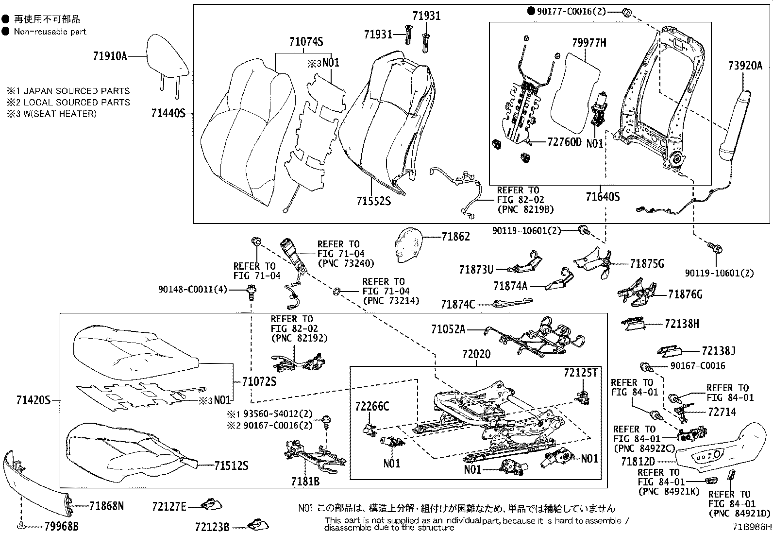 71501-02410 PAD, FRONT SEAT CUSHION, RH(FOR SEPARATE TYPE) product image