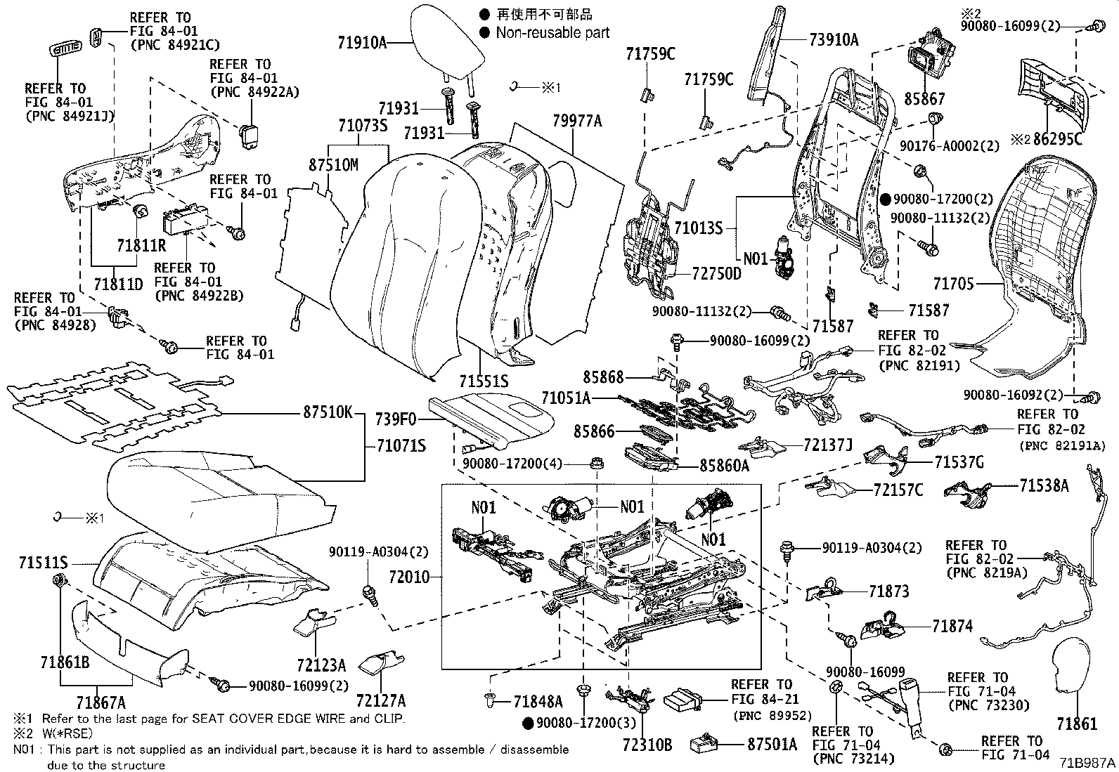 Thumbnail 6 for 71073-0E580-C1