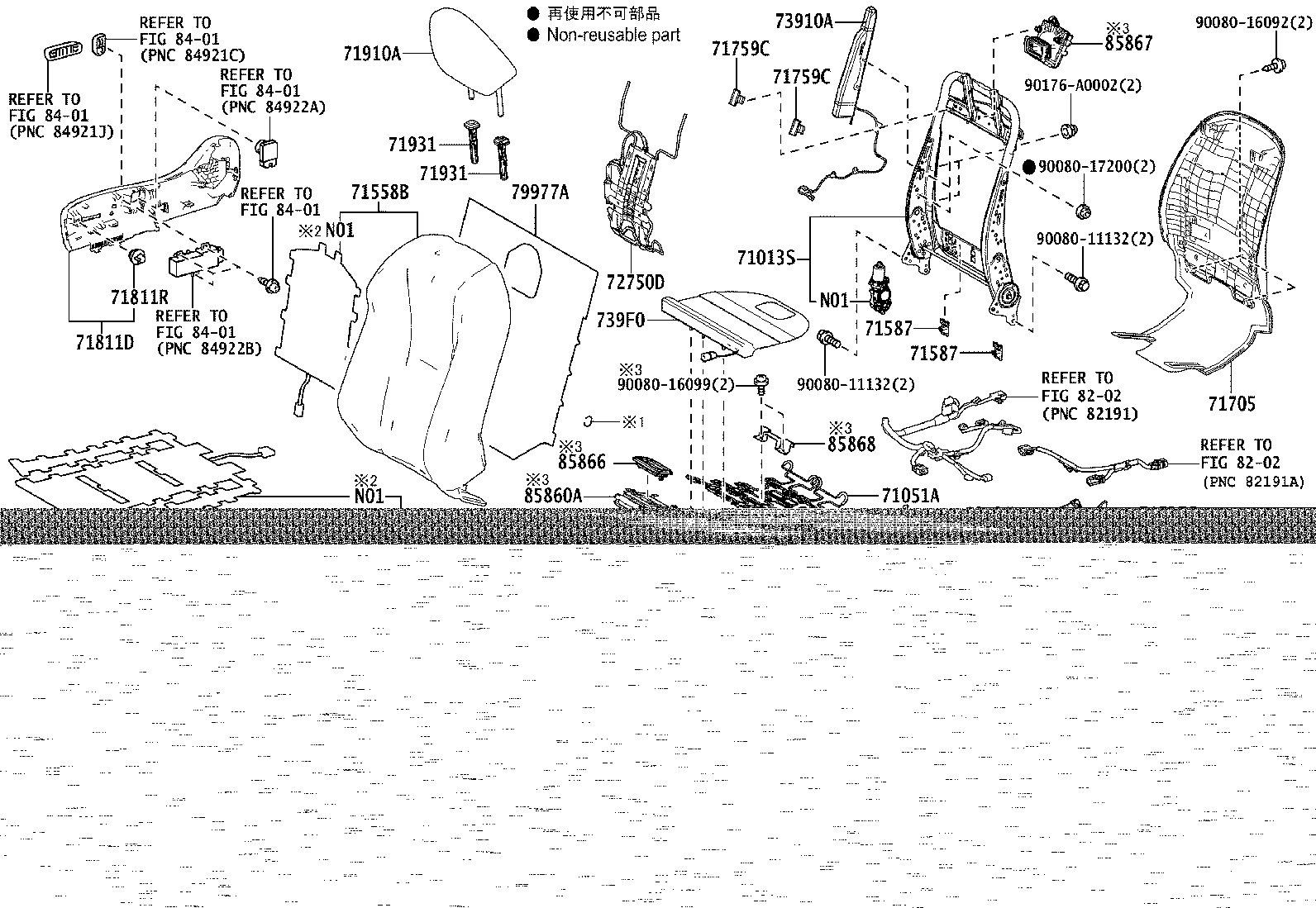 Thumbnail 4 for 71073-0E580-C1