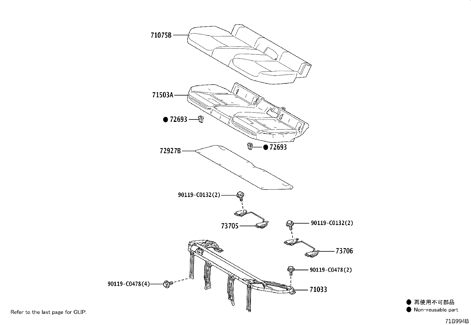 71033-02090 LEG SUB-ASSY, REAR SEAT CUSHION product image