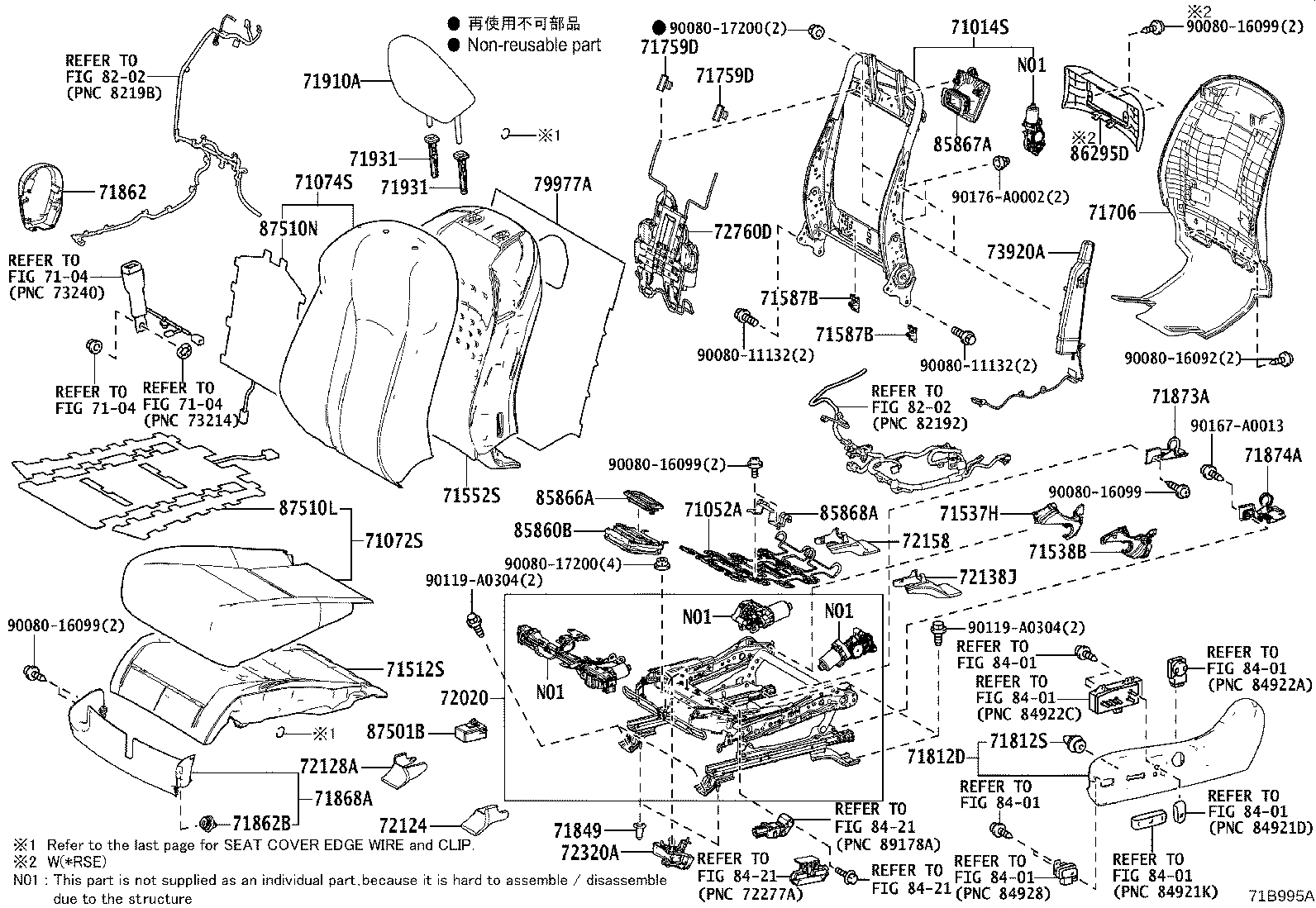 Thumbnail 5 for 71073-0E580-C1
