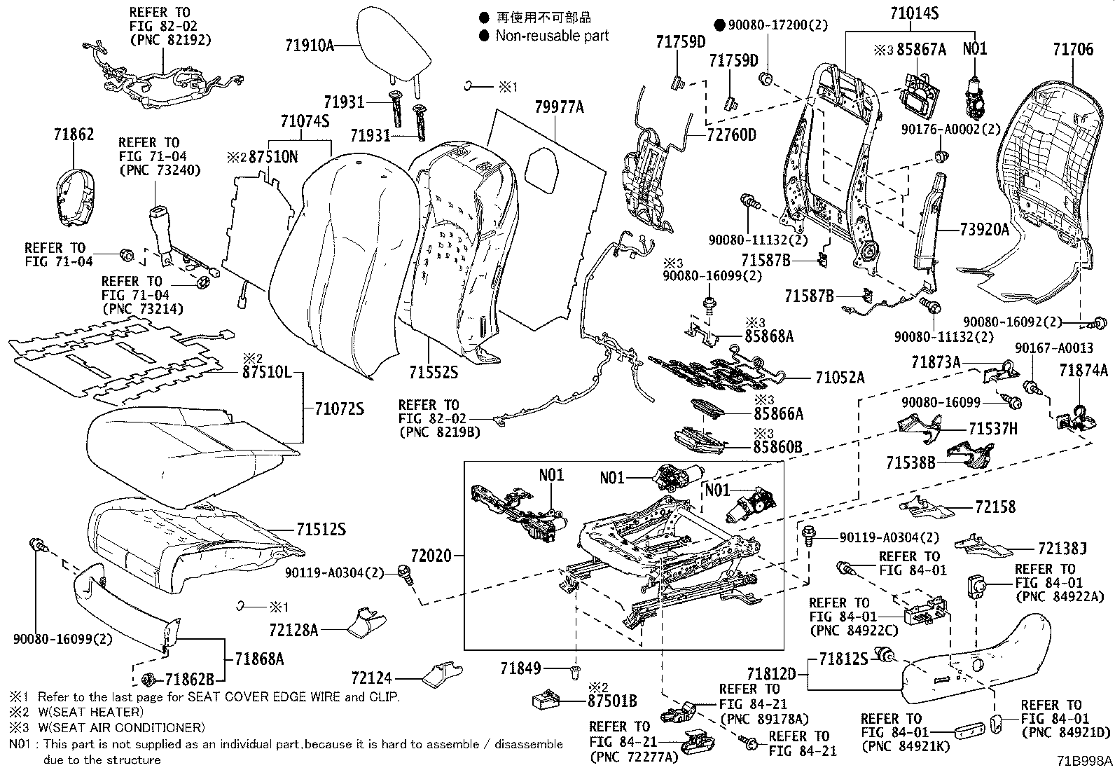 Toyota 71073-0E580-C1 COVER, FRONT SEAT BACK, RH(FOR SEPARATE TYPE)