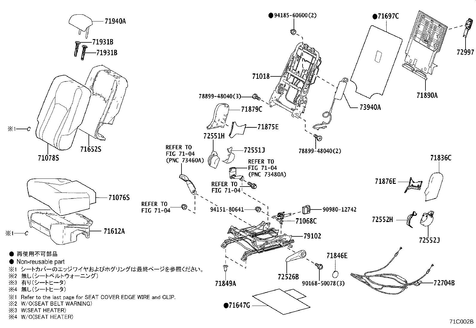 Thumbnail 7 for 71305-48130