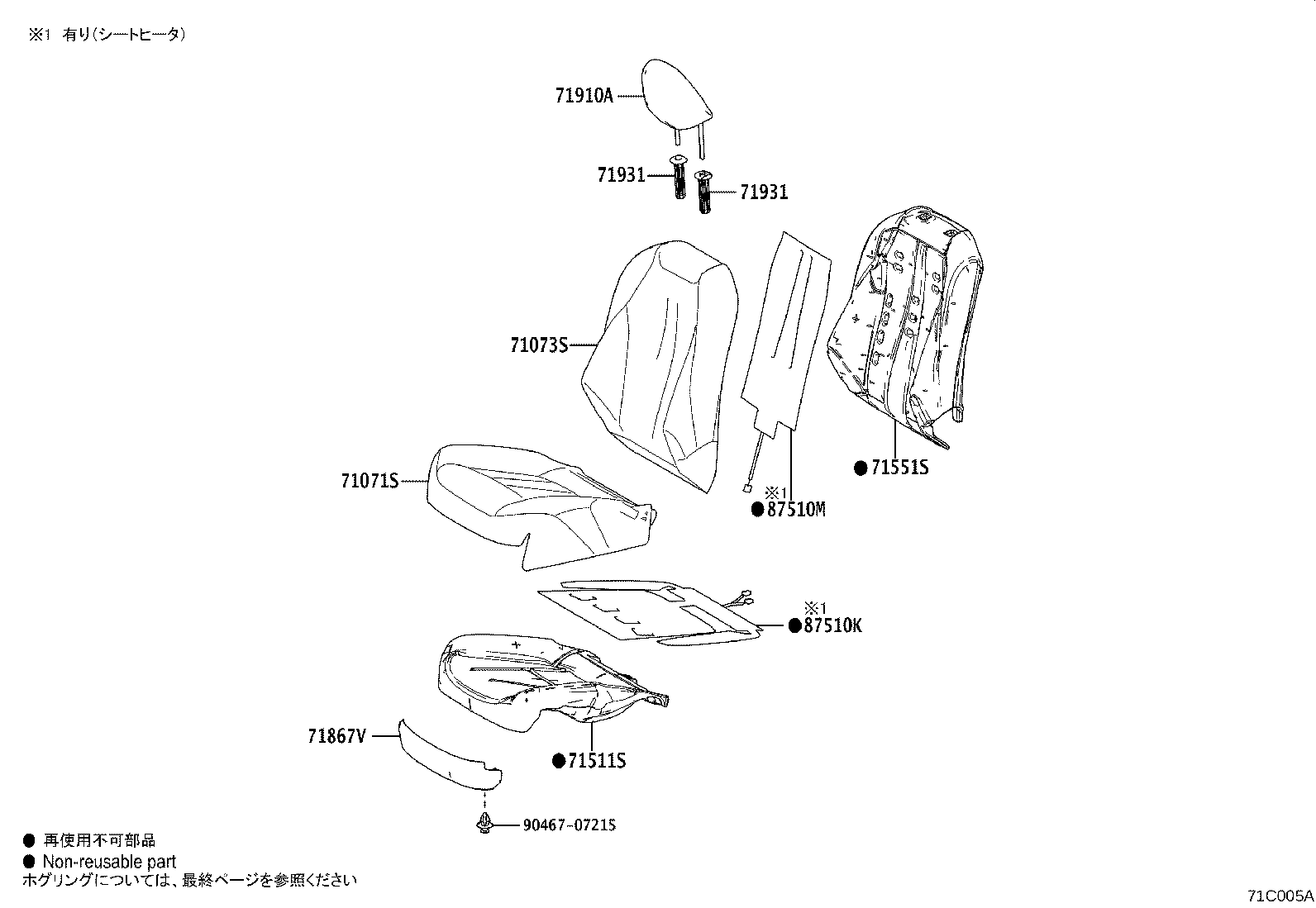 71014-30C00 FRAME SUB-ASSY, FRONT SEAT BACK, LH product image
