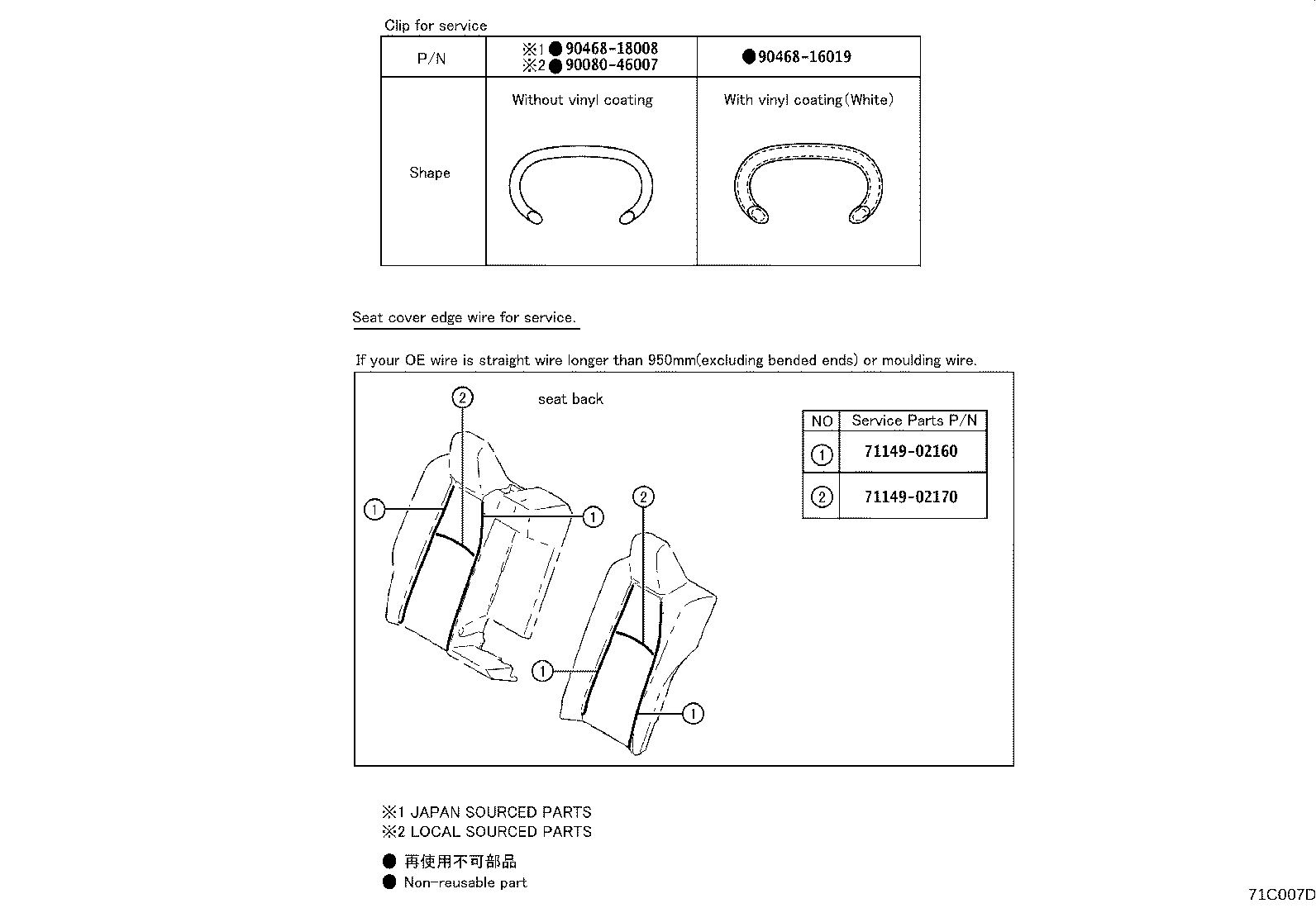 71033-16030 LEG SUB-ASSY, REAR SEAT CUSHION product image