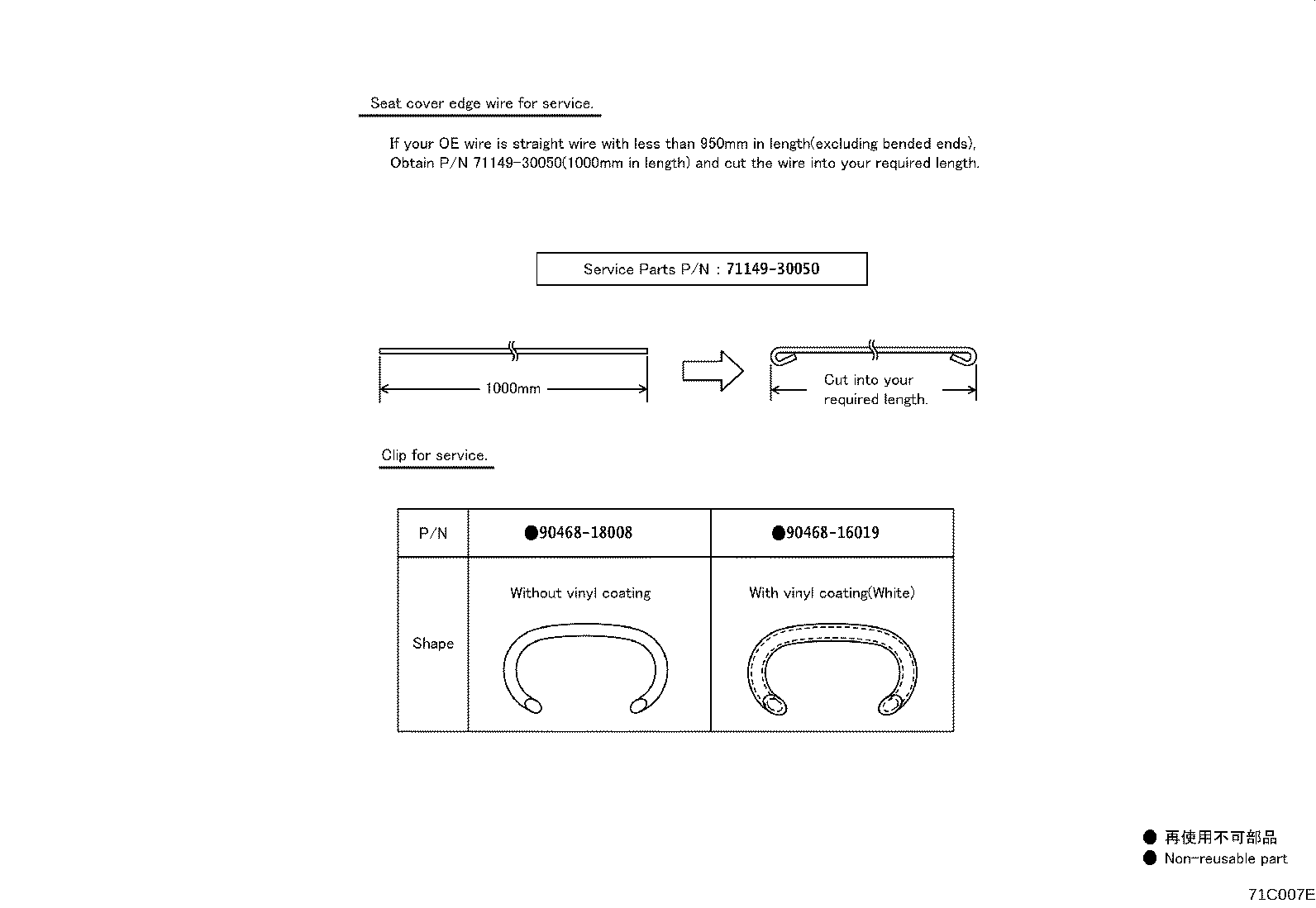 71033-02090 LEG SUB-ASSY, REAR SEAT CUSHION product image