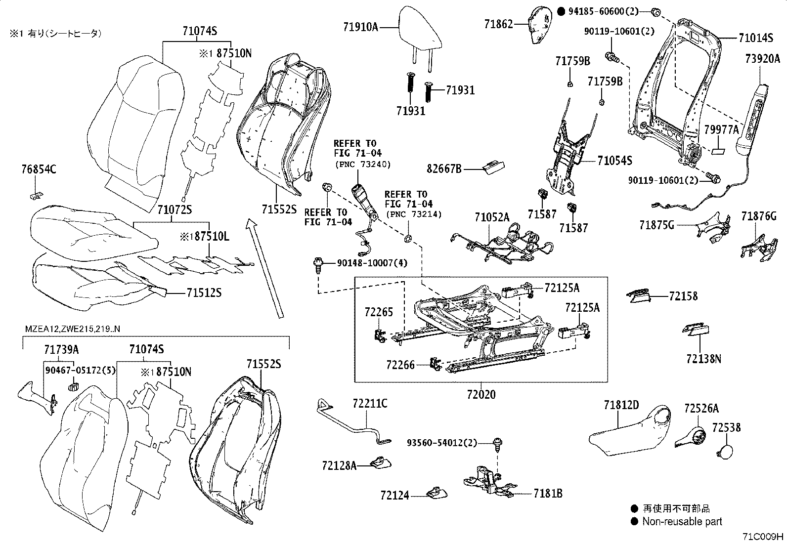 71910-12M60-C3 HEADREST ASSY, FRONT SEAT product image