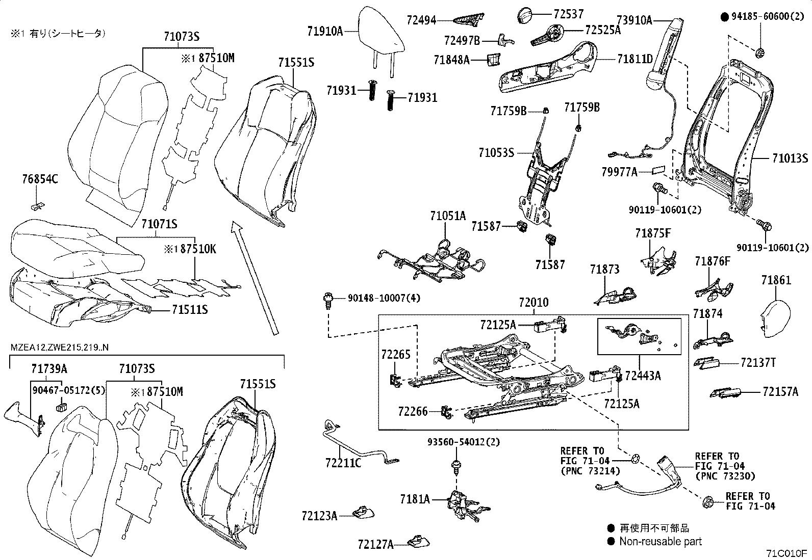 71910-12M60-C3 HEADREST ASSY, FRONT SEAT product image