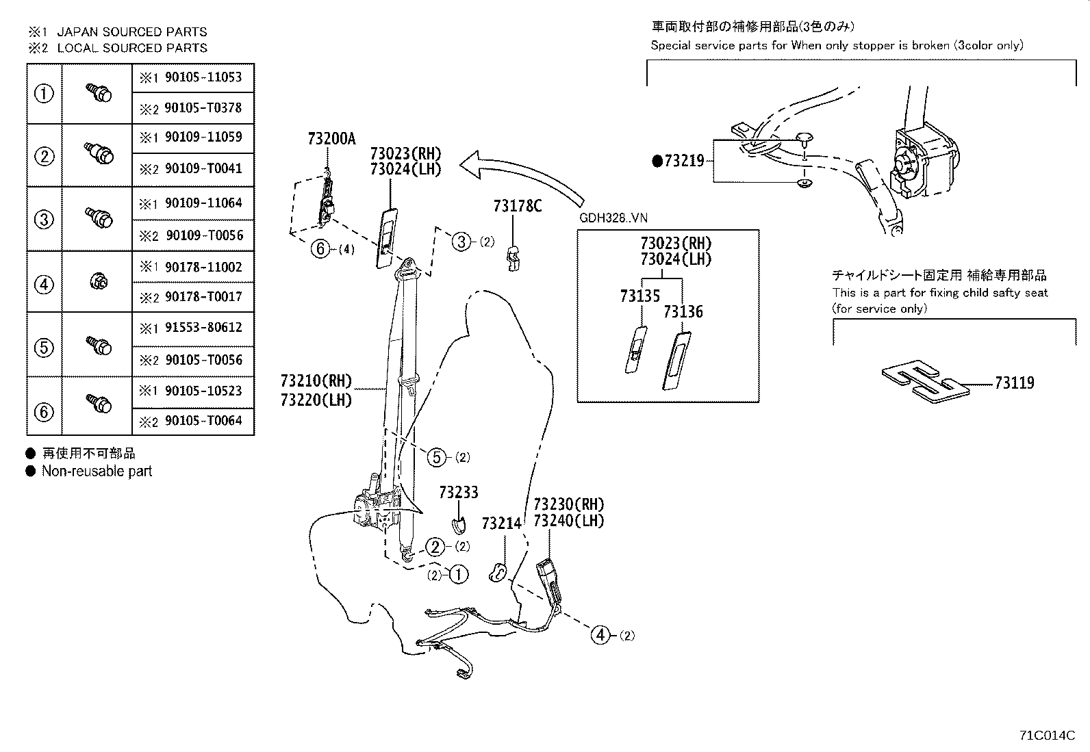 Thumbnail 3 for 73023-12020-A0