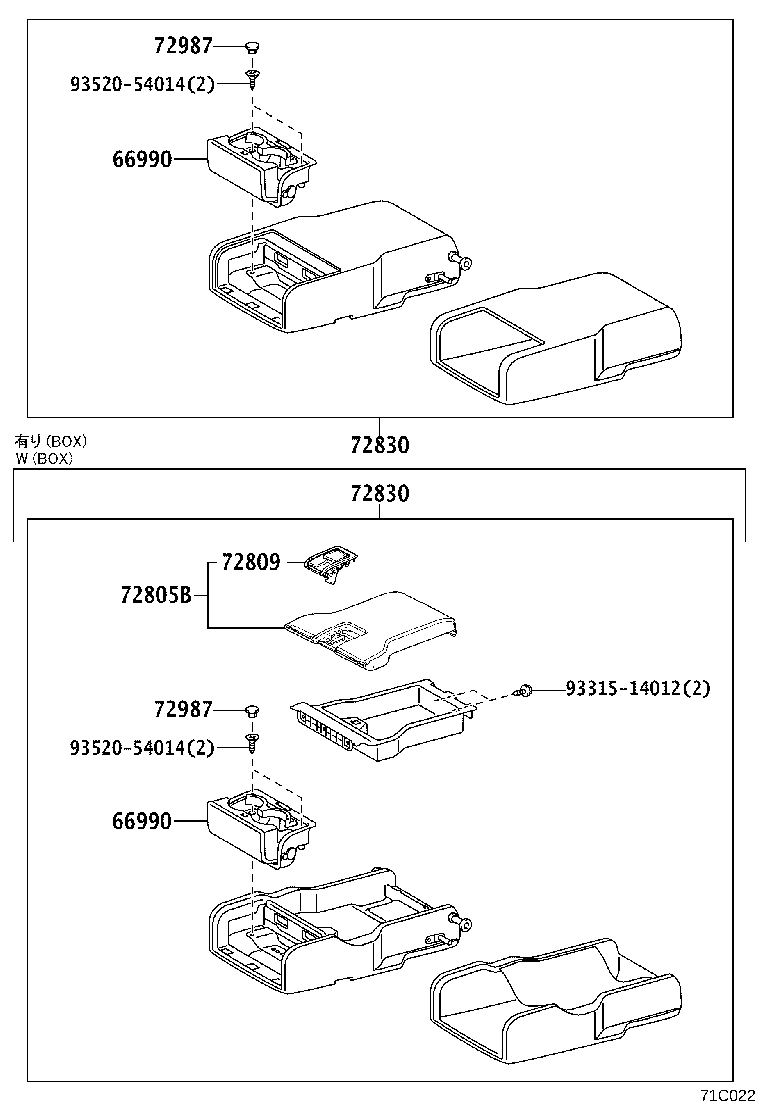 71499-48070 DAMPER, REAR SEAT BACK SPRING, RH product image