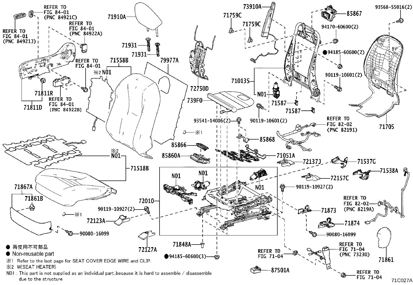 71501-48060 PAD, FRONT SEAT CUSHION, RH(FOR SEPARATE TYPE) product image