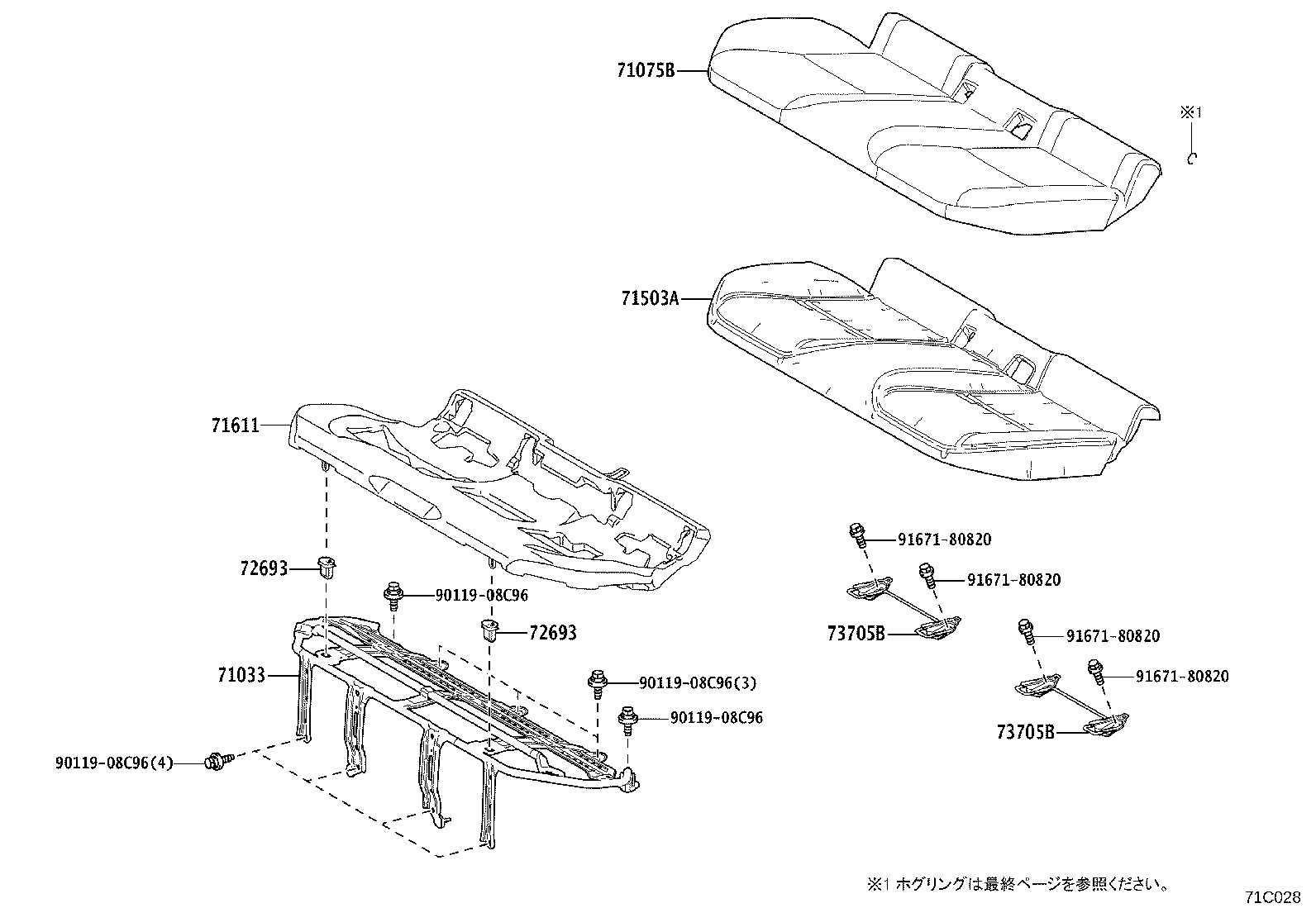 71611-10130 PAD, REAR SEAT CUSHION product image