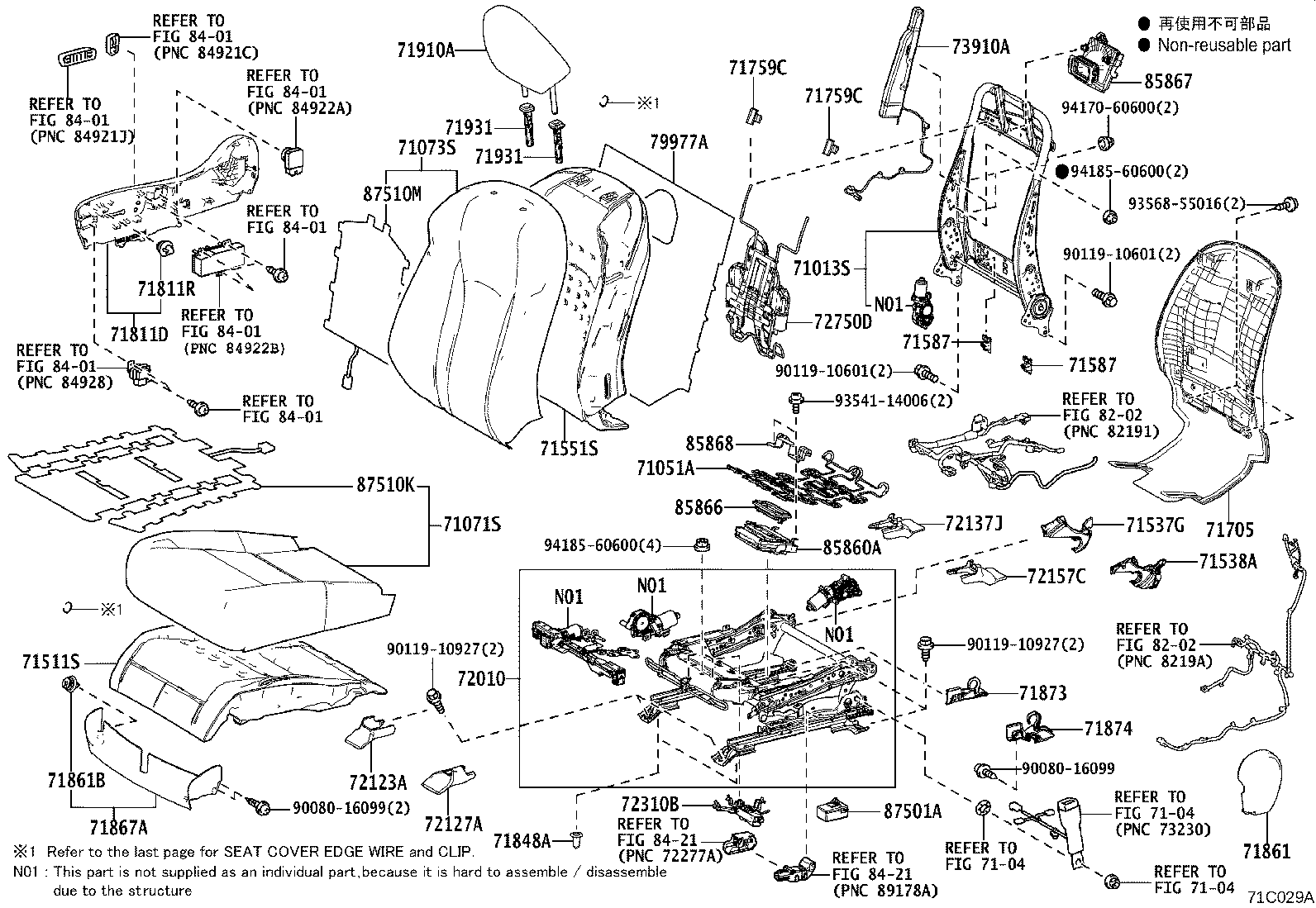 71501-48060 PAD, FRONT SEAT CUSHION, RH(FOR SEPARATE TYPE) product image