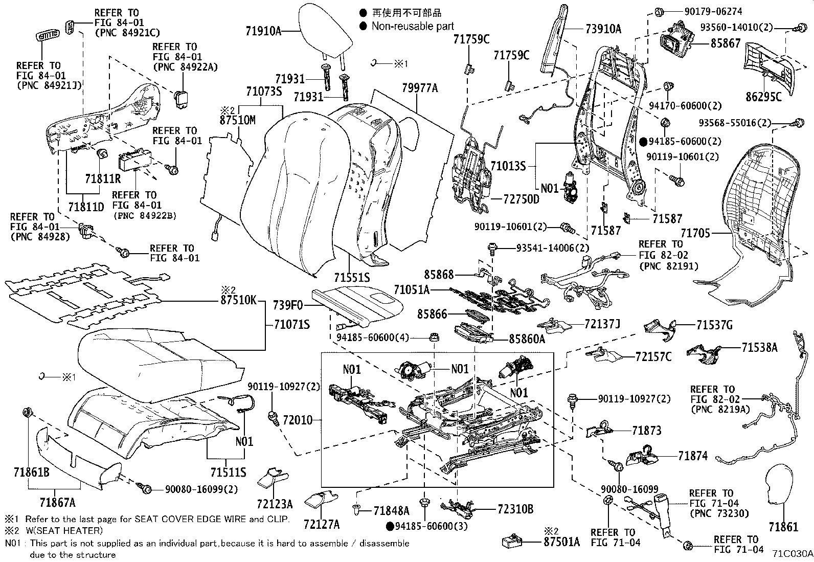 71013-48150 FRAME SUB-ASSY, FRONT SEAT BACK, RH product image