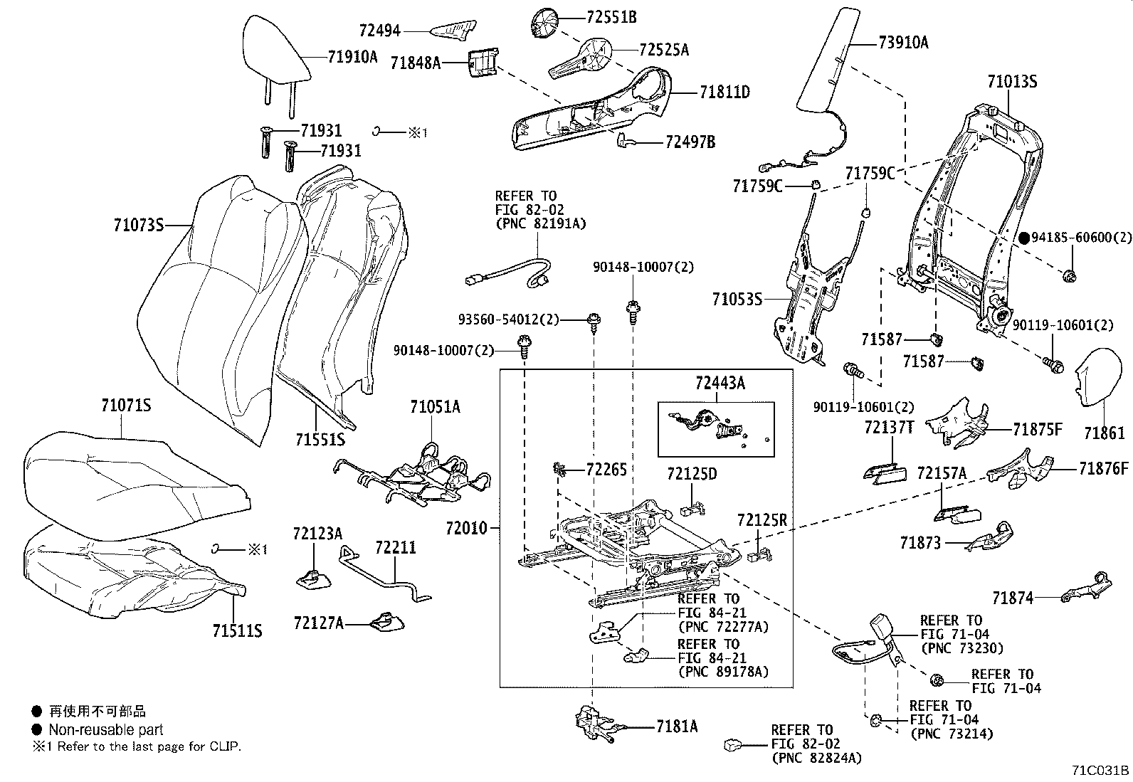 71502-10011 PAD, FRONT SEAT CUSHION, LH (FOR SEPARATE TYPE) product image
