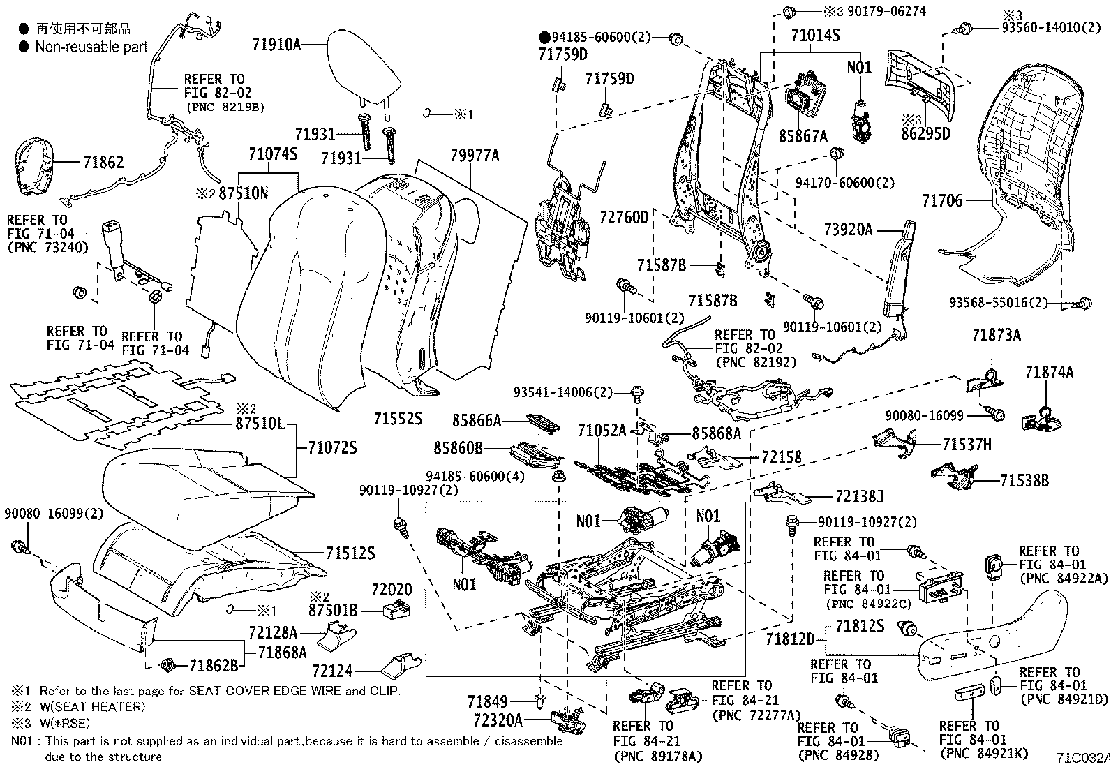 71013-48150 FRAME SUB-ASSY, FRONT SEAT BACK, RH product image