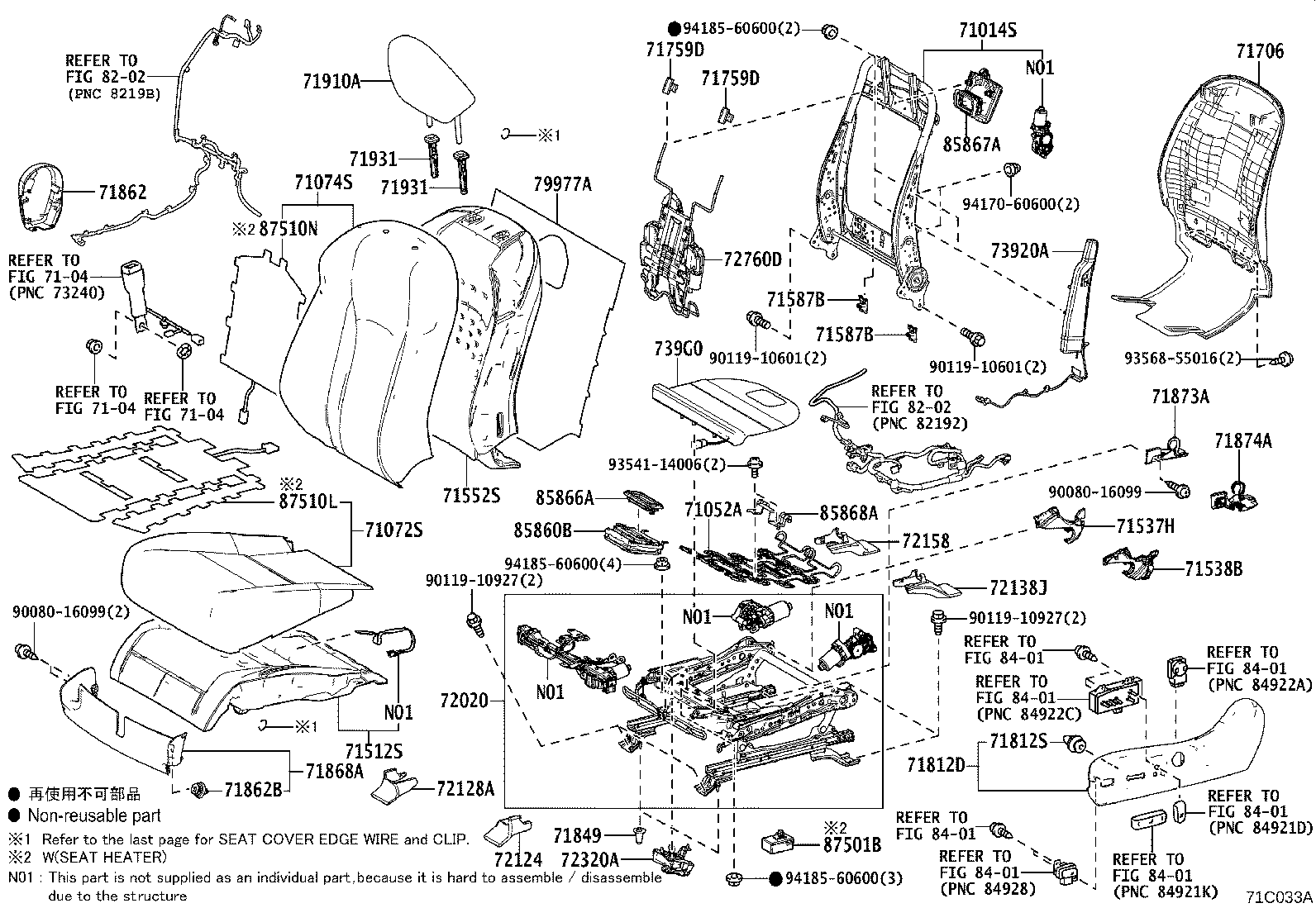 71501-48060 PAD, FRONT SEAT CUSHION, RH(FOR SEPARATE TYPE) product image