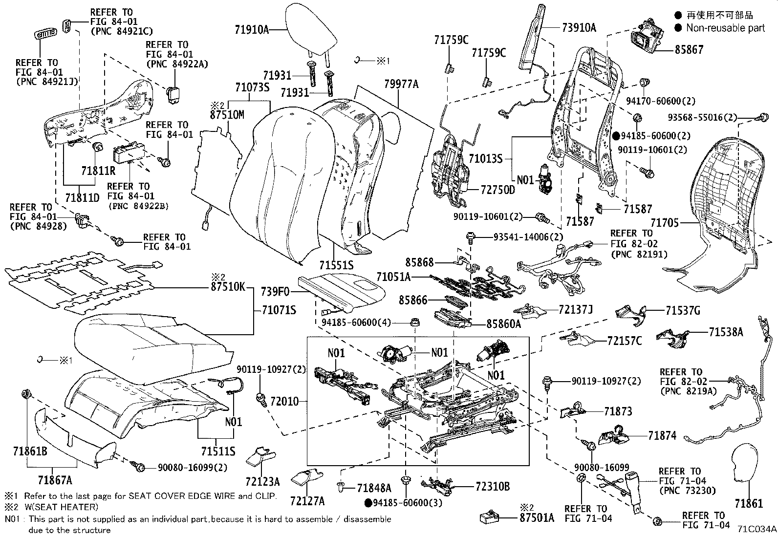 71501-48060 PAD, FRONT SEAT CUSHION, RH(FOR SEPARATE TYPE) product image