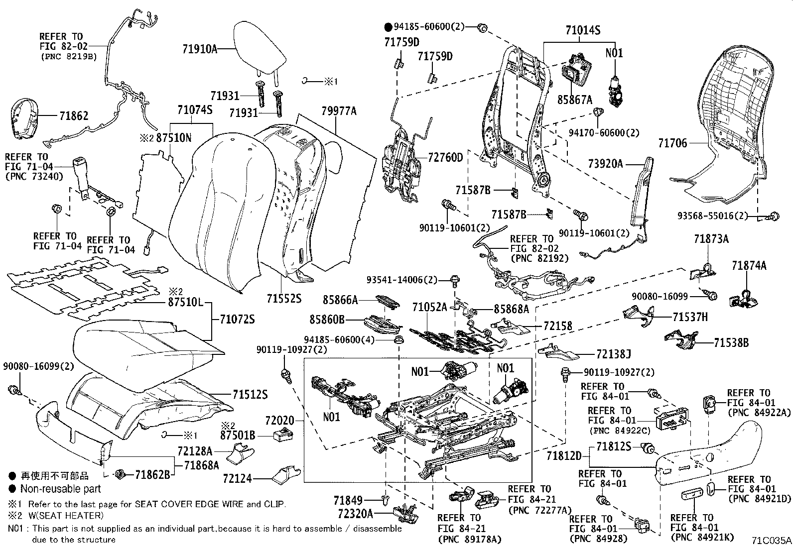71501-48060 PAD, FRONT SEAT CUSHION, RH(FOR SEPARATE TYPE) product image