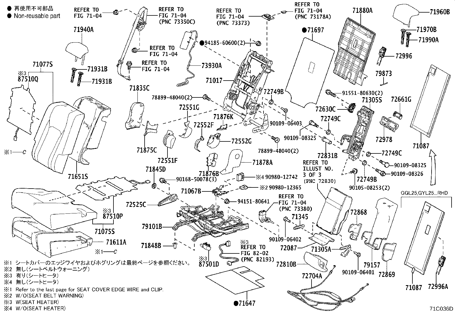 71075-48660-F4 COVER, REAR SEAT CUSHION, RH (FOR SEPARATE TYPE) product image