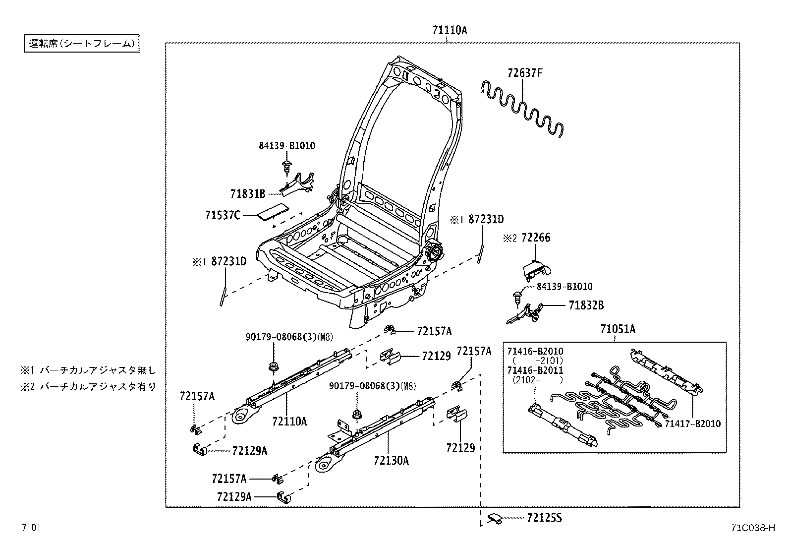 71051-B1010 SPRING SUB-ASSY, FRONT SEAT CUSHION, RH product image